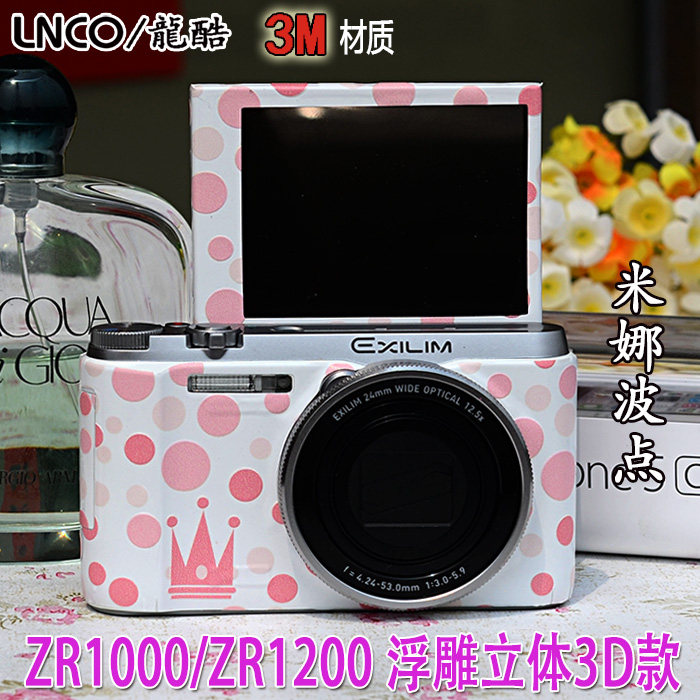 Sticker pour téléphone portable - Ref 1375816 Image 1