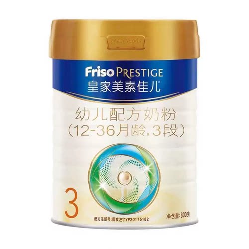 25年7-12月产皇家美素佳儿3段婴幼儿配方奶粉800g克