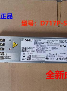DELL戴尔C502A-S0 R610 502W 717W 12V开关电源MU791 XTGFW C472K