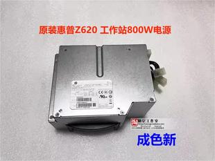 623194 惠普Z620工作站电源 001 717019 800P1A 原装 S10