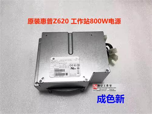 原装HP 惠普Z620工作站电源 623194-001 717019-001,S10-800P1A