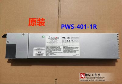 Juniper/瞻博 400W 防火墙冗余 电源模块 超微PWS-401-1R现货原装