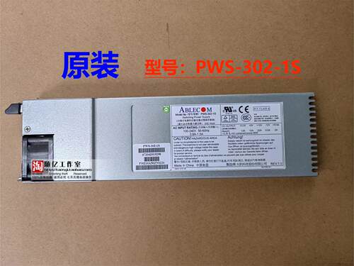 超微 PWS-302-1S 1U 300W电源 网络 防火墙 服务器冗余电源模块