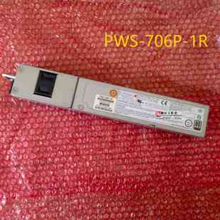 706P 704P 703P 现货 750W超微服务器电源 PWS