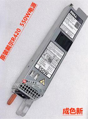 全新成色 原装DELL R320 R420 550W服务器电源 RYMG6 M95X4