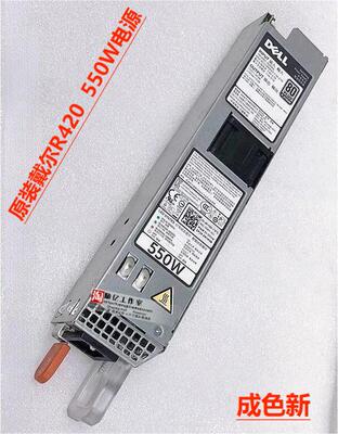 全新成色 原装DELL R320 R420 550W服务器电源 RYMG6 M95X4