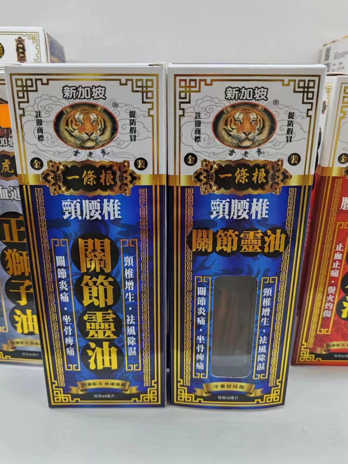 代购香港正品新加坡雷老虎一条根颈腰椎关节灵油45ml风湿骨痛腰酸