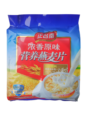 包邮 正台南浓香原味、无添加庶糖高钙麦片 600g谷物营养早餐