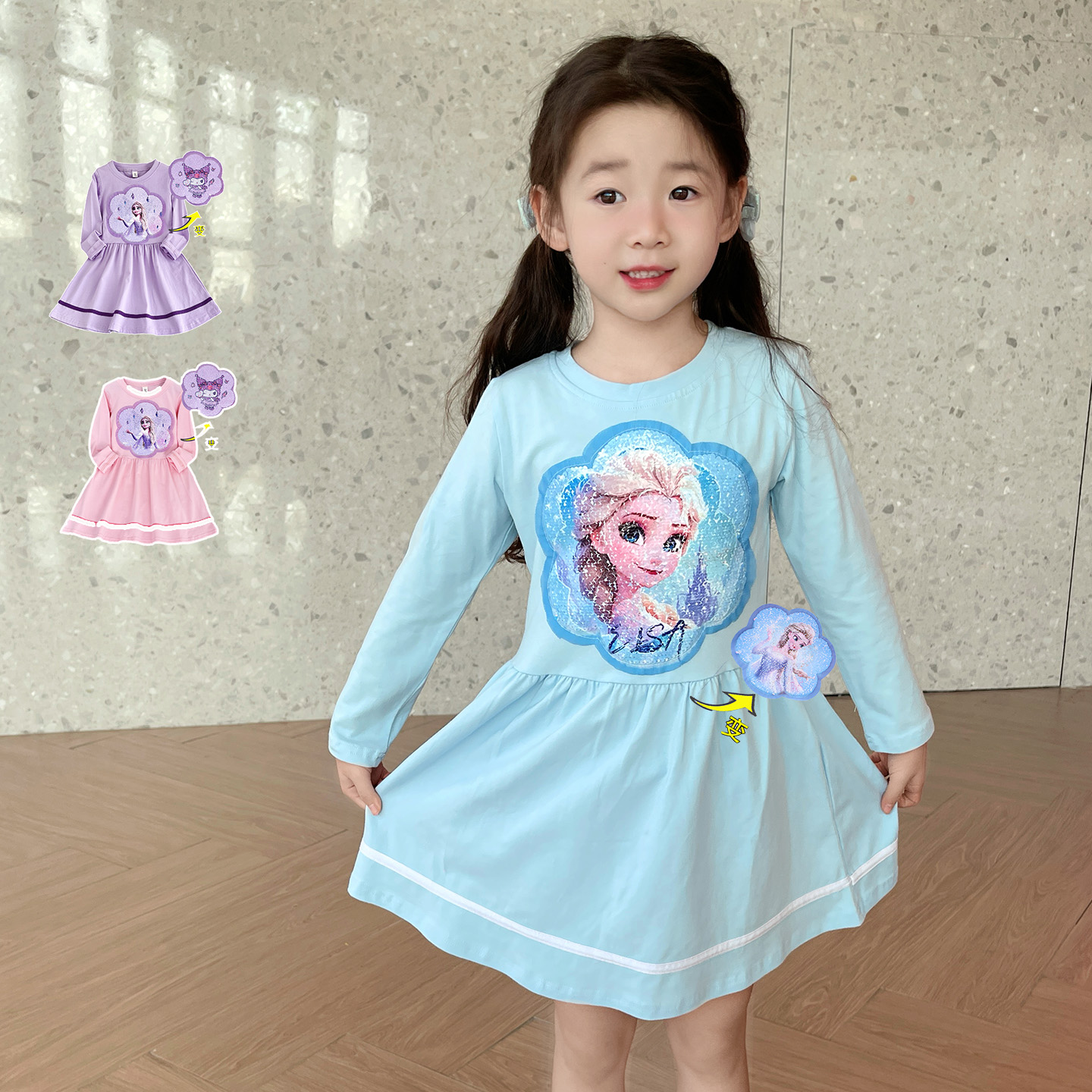 女童艾莎连衣裙亮片变色库洛米秋