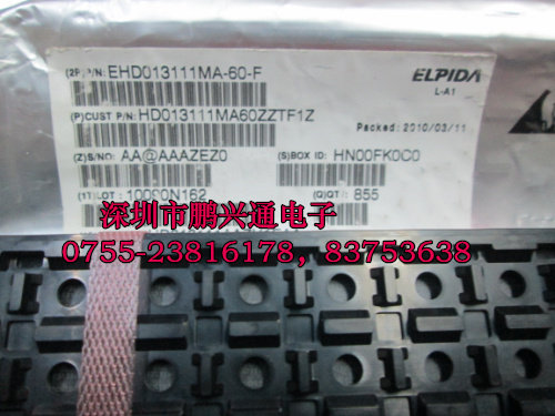 HD013111MA60ZZTF1Z  EHD013111MA-60-F 原装现货，请直拍|ruв категории Цифровые аксессуары, рынок электронных компонентов, электронный элемент, другие компоненты - от Buy2taobao.com для оказания профессиональной услуги покупки агента Taobao