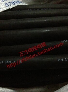 新店开业特价／高桥3X4+2X2.5平方5芯电缆 黑色   117