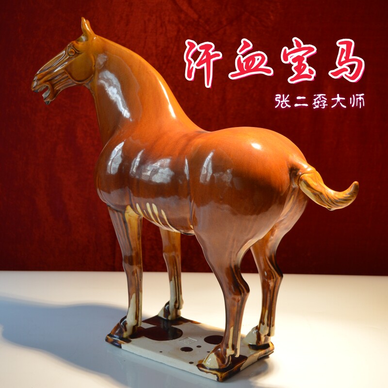 大师仿古唐三彩枣红汗血马中式玄关古董收藏桌面大摆件贵重礼品