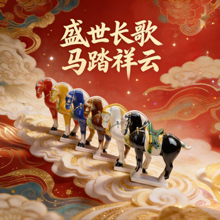 精品洛阳旅游纪念唐三彩小马萌马手工艺品摆件中国马非遗陶瓷礼品