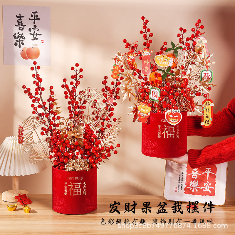 新年元宵福桶diy材料包红果果马年抱抱桶装饰客厅仿真花摆件树脂,节庆用品/礼品,文化创意文具,淘宝优惠券,粉丝福利购,淘宝优惠卷