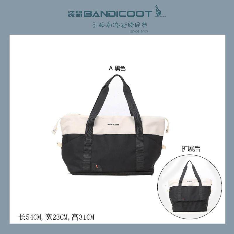 袋鼠大容量旅行包女外出出差旅游手提行李袋游泳健身包待产收纳袋,箱包皮具/热销女包/男包,旅行袋,淘宝优惠券,粉丝福利购,淘宝优惠卷