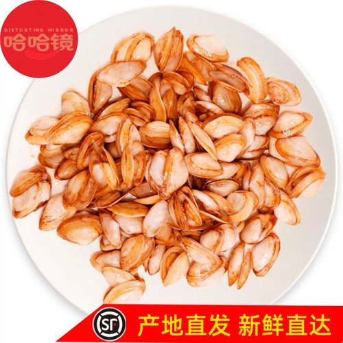 哈哈镜（海瓜子）原名海蛎子 180克 卤味旗舰食品 麻辣零食小吃店