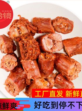 哈哈镜卤味食品麻辣鸭脖