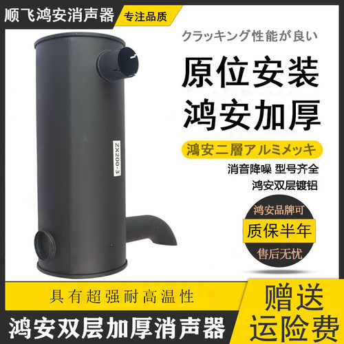 挖掘机配件排气管优质加厚