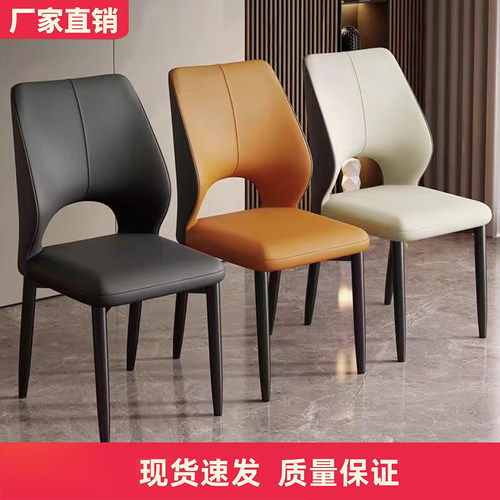 北欧轻奢餐椅家用皮革靠背椅意式洽谈椅休闲餐桌椅酒店椅棋牌椅子