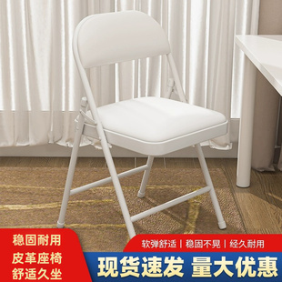 折叠凳家用靠背椅子舒服久坐简易凳子便携电脑椅折叠椅会议办公椅