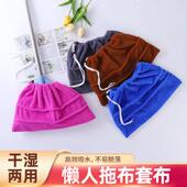 懒人扫把套布干湿两用扫把套吸水多功能拖扫一体除尘套拖地抹布