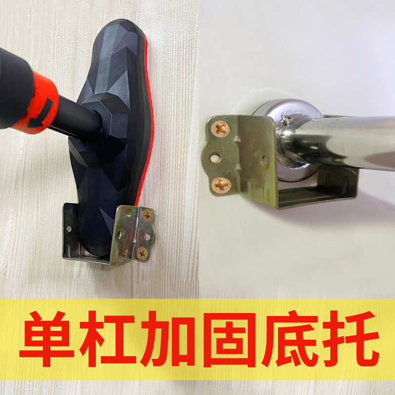 单杠加固配件引体向上杆专用垫门上打孔固定支架防滑健身器材垫圈