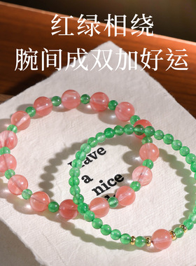 撞色美学温柔粉绿手串串珠西瓜晶叠戴显白气质手链女小众手串批发