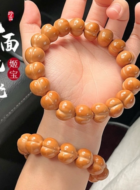 精工雕刻姬宝元宝光面爱心屁桃猴头手串核桃流苏款文玩佛珠手持