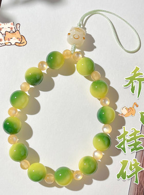 小青柠飘花菩提手机链精致可爱招财猫手机壳防丢挂绳挂件生日礼物
