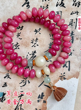 乌梅子酱菩提手串算盘珠双圈手链