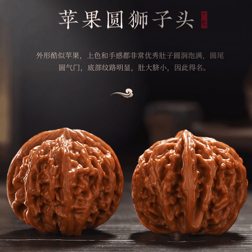 原皮机刷苹果园狮子头核桃手把件