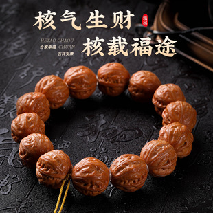 京八棱核桃手串门头沟野生小核桃粗筋手持男款解压文玩佛珠手链