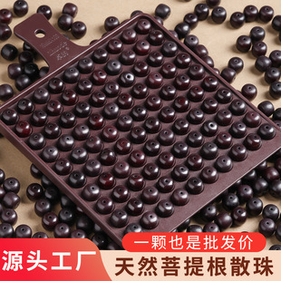 10mm天然菩提桶珠文玩佛珠菩提根散珠子diy手工穿珠手串隔珠