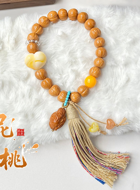 光面屁桃爱心猴头手串男精工雕刻聚宝盆核桃土豪文玩佛珠手链女