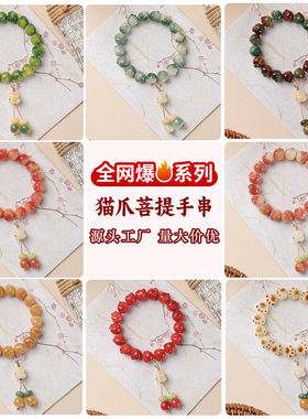 【爆款】烟紫色菩提手串猫咪手持单圈佛珠男女士文玩手链