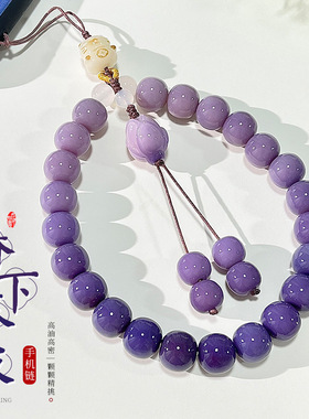 紫色菩提手串手机链钥匙扣包包挂件女生款文玩菩提饰品吊坠批发男