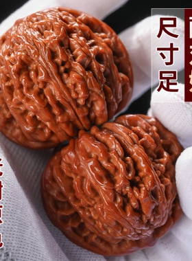 大官帽麒麟纹菩提子文玩三棱精对