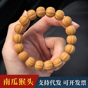 精雕野生拉丝南瓜酥猴头手串男士 核桃文玩手持佛珠单圈盘玩手链女
