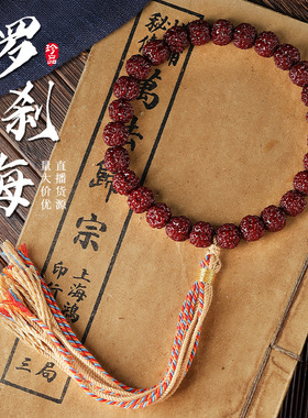 机刷玉化小金刚菩提手串