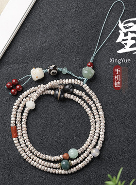 澜珊旧影迷你星月菩提手链