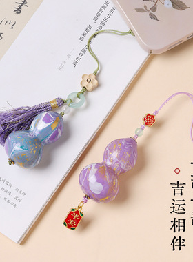 大漆葫芦手工编织手机挂绳福禄平安包挂件景区摆摊同款葫芦挂饰