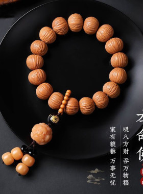 特级土豪猴头手串十二生肖单圈手持佛珠男士盘玩文玩手链念珠