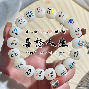 天然白玉菩提根手串男女绕指柔菩提子喜怒人生佛珠手链文玩麻将