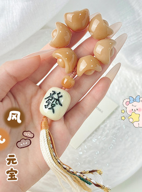 菩提根风化元宝手捻文玩手串发字配饰女生指尖解压盘玩佛珠手把件