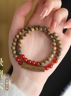 绿檀木红玉髓手串缺补火木手链
