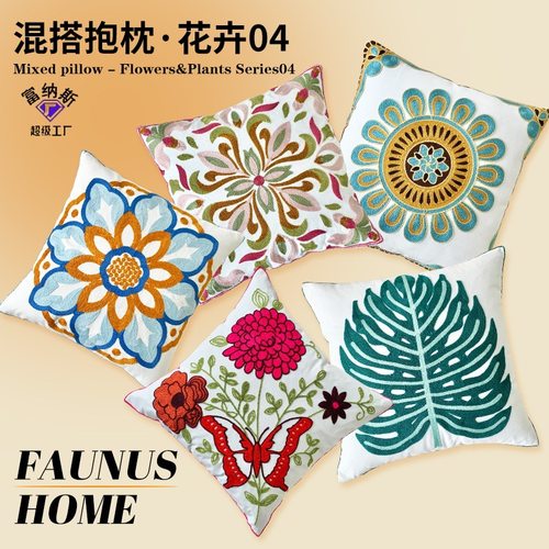高品质民族风花卉新中式刺绣客厅沙发抱枕美式靠垫跨境
