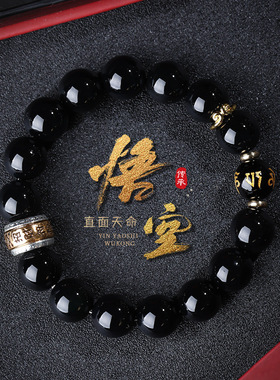 黑神话悟空同款菩提根手串六字箴言佛珠文玩女款菩提子盘玩手链