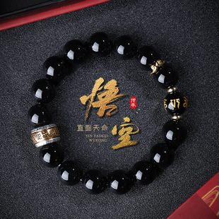 黑神话悟空同款菩提根手串六字箴言佛珠文玩女款菩提子盘玩手链