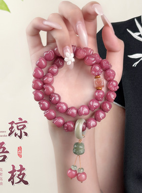 无注册商标乌梅子酱菩提手串