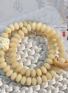 天然白玉菩提根手串老料